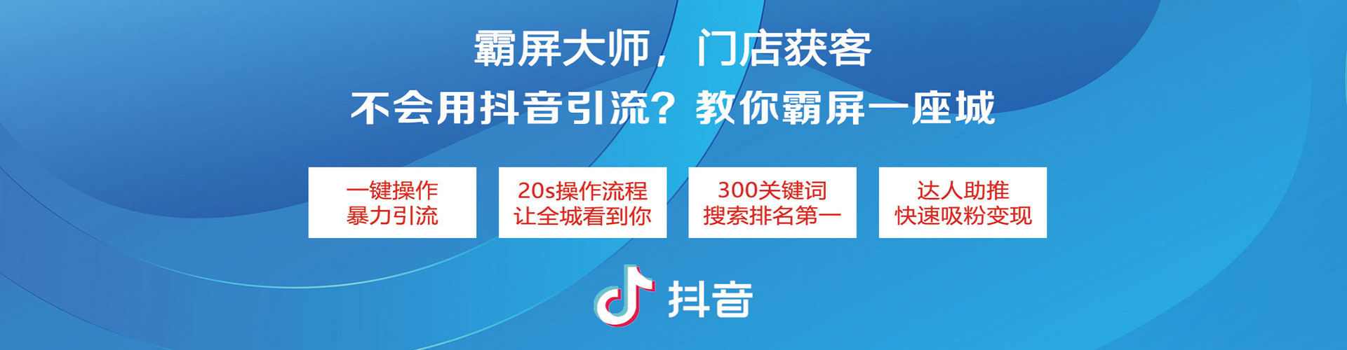 寻乌竞价推广
