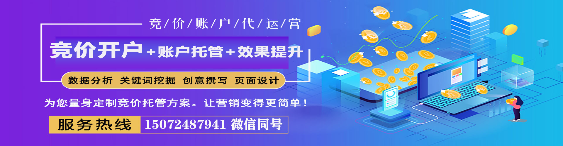寻乌百度推广价格