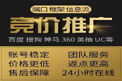 信息流广告的定向与优化——XX公司成功案例分享